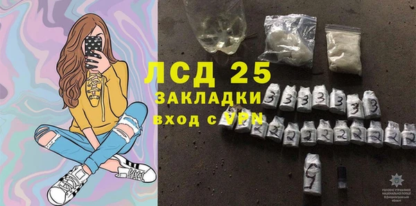 mdma Володарск