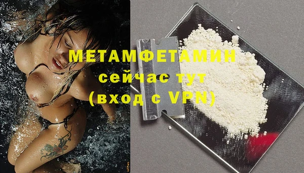 MDMA Бородино