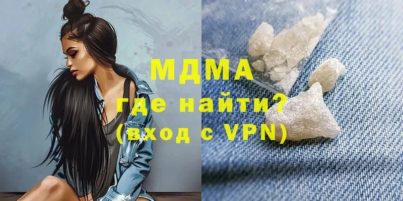 МДМА crystal  как найти закладки  Бобров 