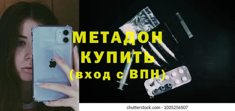 kraken как войти  Бобров  Метадон methadone 